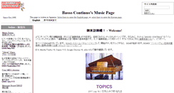 Desktop Screenshot of basso-continuo.com