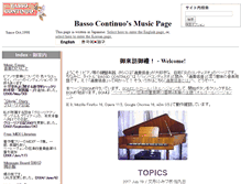Tablet Screenshot of basso-continuo.com